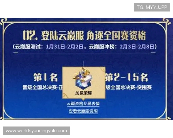 云顶国际体育首页最新优惠活动，尽享丰富彩金福利等你来领取