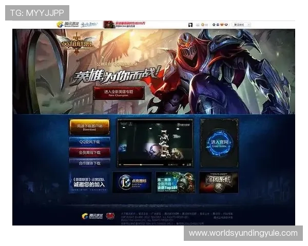 云顶国际官方下载平台的优势与注意事项，为玩家提供安全保障