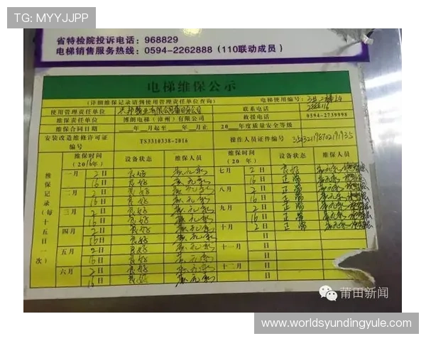 云顶国际官网入口手机版常见登录问题及故障排查指南完整总结