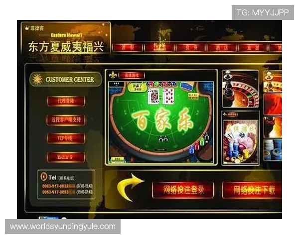 云顶国际赌场网站：安全可靠的在线博彩平台全面解析