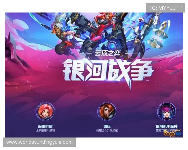 云顶手机版怎样快速升级角色经验值和提升战斗力 云顶手机版怎样快速升级角色经验值和提升战斗力