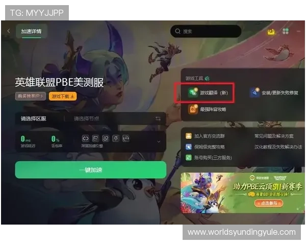 云顶官网在线入口常见问题解决方案详解提升您的游戏体验 云顶官网在线入口常见问题解决方案详解提升您的游戏体验