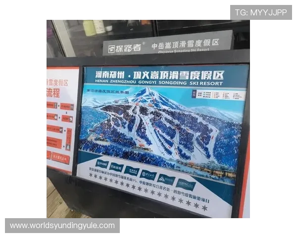 云顶滑雪场官网最新滑雪装备租赁与安全须知一览