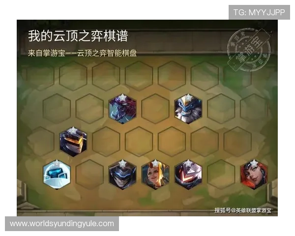 云顶攻略助手电脑版评测与用户体验分享,为你提供最佳选择 云顶攻略助手电脑版评测与用户体验分享,为你提供最佳选择