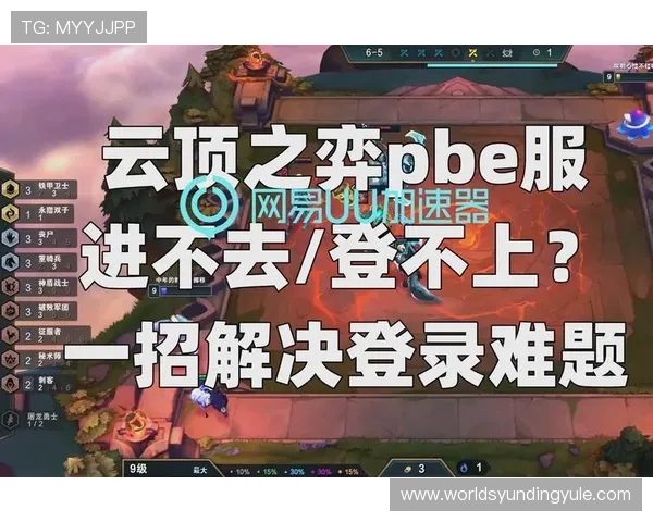 云顶登录不上困扰？专业建议帮助你轻松解决登录问题