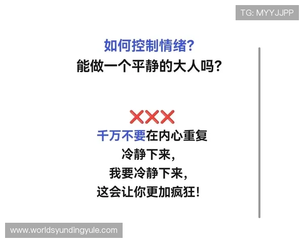 云顶赌场输钱的心理因素分析:情绪控制与理性决策的重要性 云顶赌场输钱的心理因素分析:情绪控制与理性决策的重要性