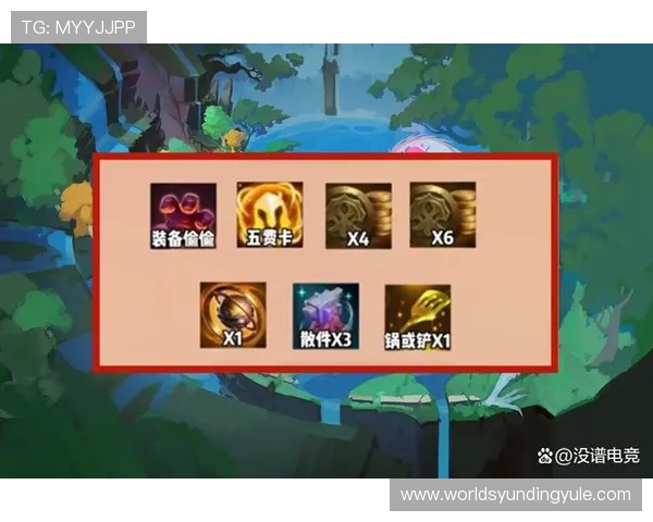 云顶赛事规则全解：详细介绍比赛流程与奖励制度