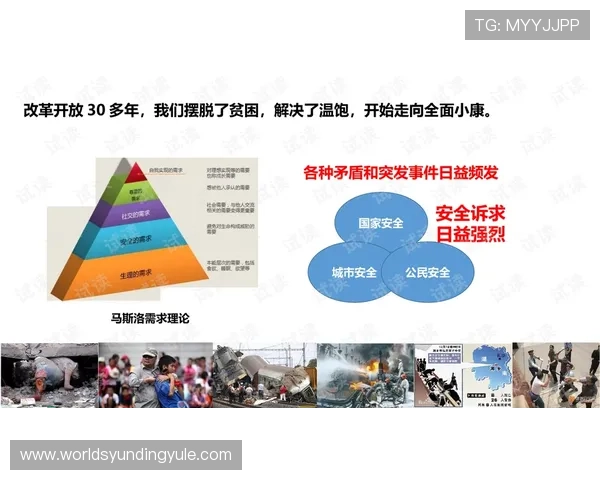 云顶4008最新网站安全可靠，保障玩家账号信息与资金安全