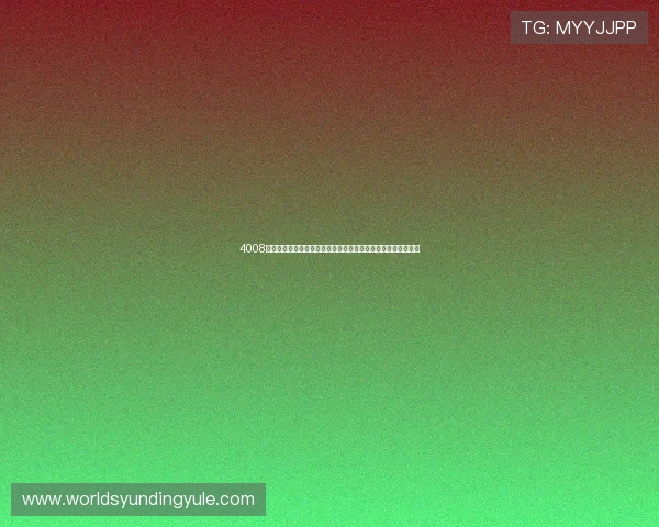 4008云顶集团官方网站最新登录入口，提供安全稳定的在线娱乐体验