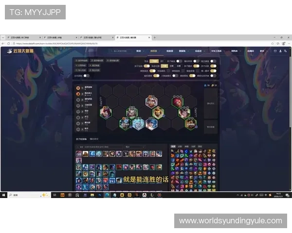 云顶娱乐模式怎么开设置教程，教你简单几步开启云顶娱乐模式