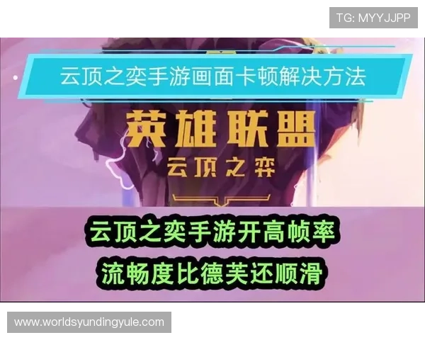云顶国际官网登录入口常见登录问题及解决方案,提升玩家登录体验与游戏流畅度 云顶国际官网登录入口常见登录问题及解决方案,提升玩家登录体验与游戏流畅度