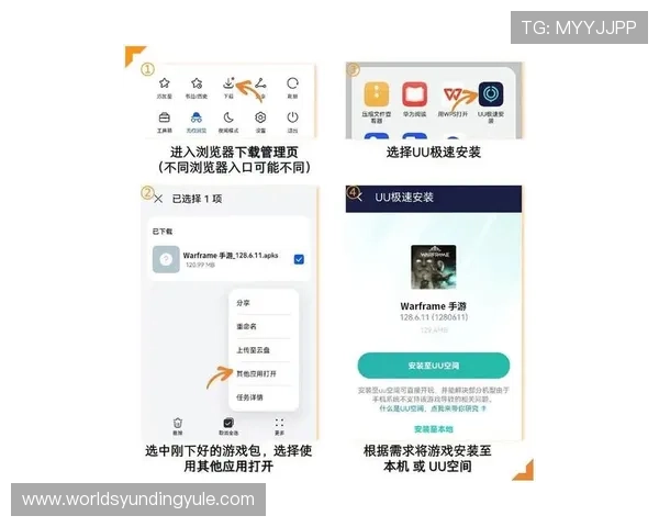 云顶国际官方下载平台最新版本下载安装指南,帮助玩家轻松畅玩最新游戏内容 云顶国际官方下载平台最新版本下载安装指南,帮助玩家轻松畅玩最新游戏内容