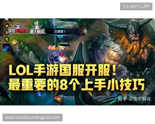 云顶国际游戏平台新手指南，详细讲解注册、充值、游戏技巧快速上手