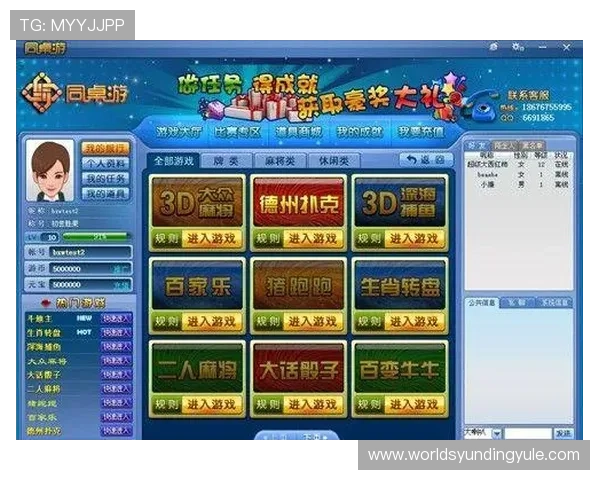 云顶娱乐棋牌下载官网支持多种支付方式,方便玩家充值提现,轻松管理游戏资金 云顶娱乐棋牌下载官网支持多种支付方式,方便玩家充值提现,轻松管理游戏资金