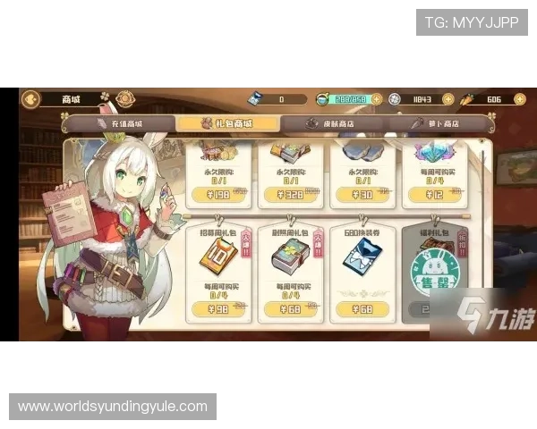 云顶斗地主领6元救济金地主新手必看游戏技巧与福利领取攻略 云顶斗地主领6元救济金地主新手必看游戏技巧与福利领取攻略