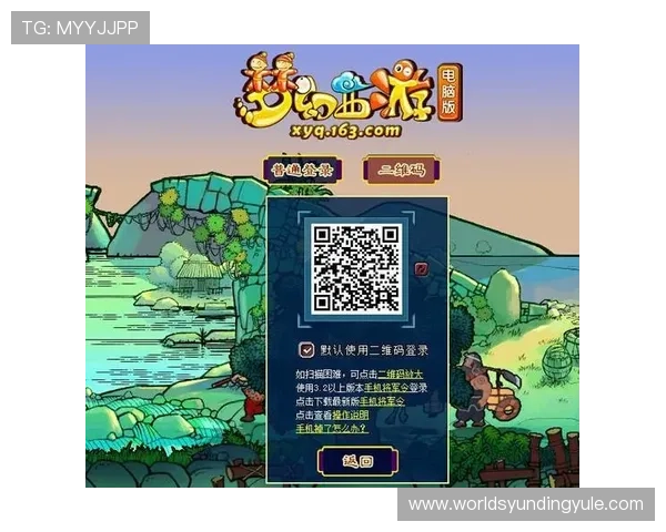 云顶登录入口常见问题解答与安全指南，帮助用户顺利登录游戏