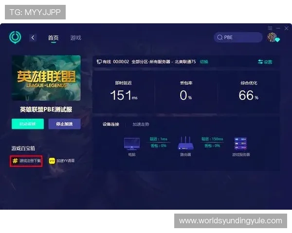 云顶国际官网app下载安装后游戏体验优化技巧与最新版本更新介绍 云顶国际官网app下载安装后游戏体验优化技巧与最新版本更新介绍