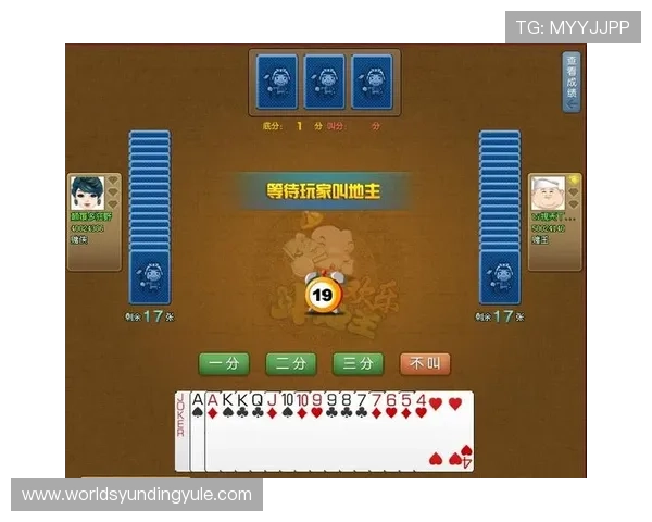 云顶斗地主免费领取6元金币，便捷下载体验高品质棋牌游戏