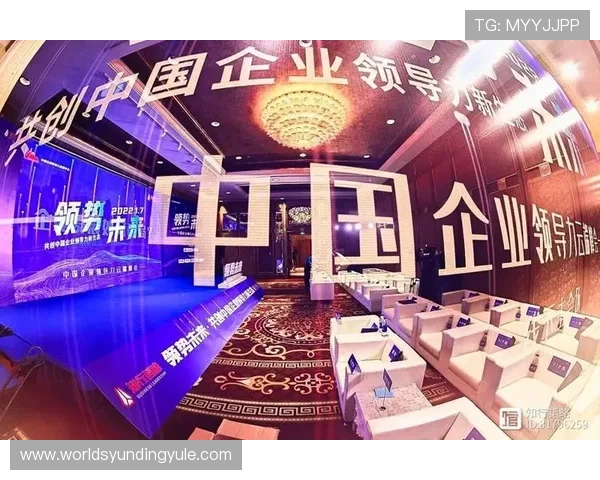 云顶集团 中国：探索其在中国市场的战略布局与未来发展方向