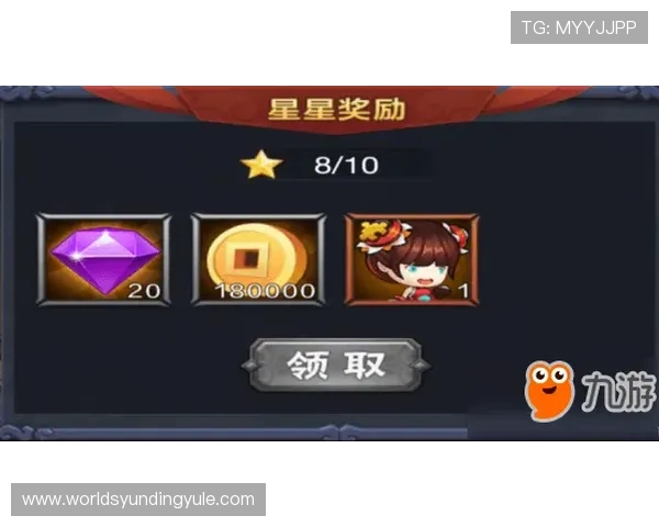 云顶赛事积分获取途径全面解析提升积分效率的实用方法 云顶赛事积分获取途径全面解析提升积分效率的实用方法