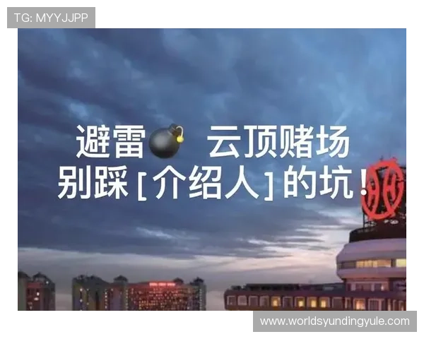 云顶集团旗下赌场有哪些值得玩家了解的主要娱乐场所和特色服务介绍 云顶集团旗下赌场有哪些值得玩家了解的主要娱乐场所和特色服务介绍