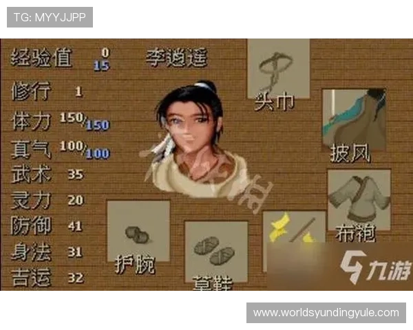 仙剑奇侠传游戏角色养成系统全面解析与实用技巧