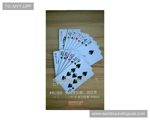 全面解析扑克牌三公的规则与常见玩法,助你成为牌场中的高手 全面解析扑克牌三公的规则与常见玩法,助你成为牌场中的高手