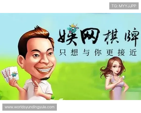 大连娱网棋牌游戏大厅详细攻略，教你轻松掌握各种经典棋牌游戏技巧与玩法秘籍