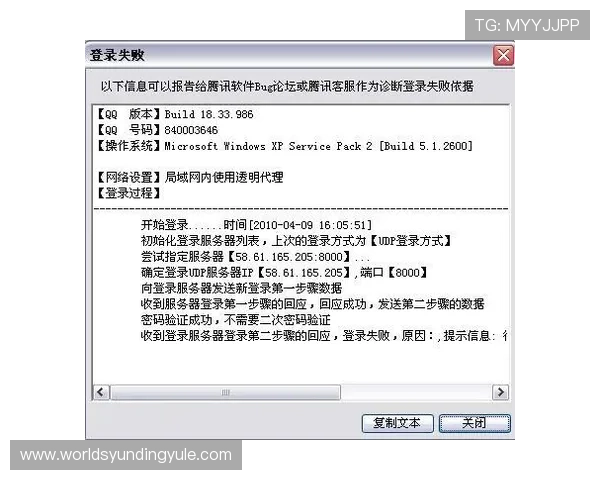 开元国际ky下载遇到问题怎么办？实用解决方案与客服联系方式