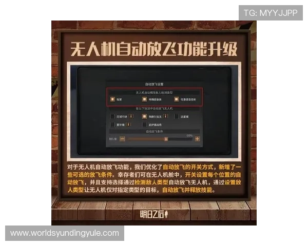 轮盘抽奖模拟器的最新版本更新内容及使用体验分享