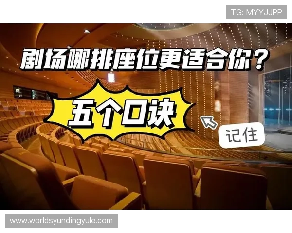 马来西亚云顶剧场最新演出资讯与购票指南，带你畅享顶级娱乐体验