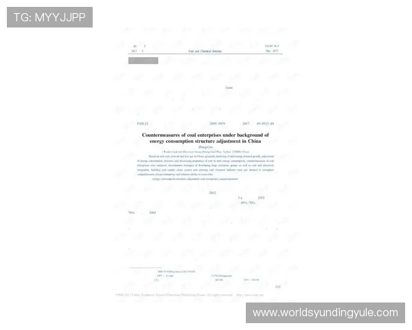 马来西亚云顶是谁的企业背景与所有者的商业战略详解