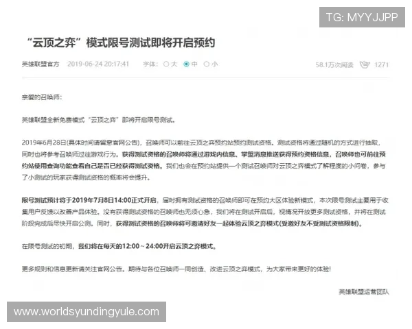 马来西亚云顶官网入口最新公告与活动信息，第一时间掌握云顶动态与优惠福利