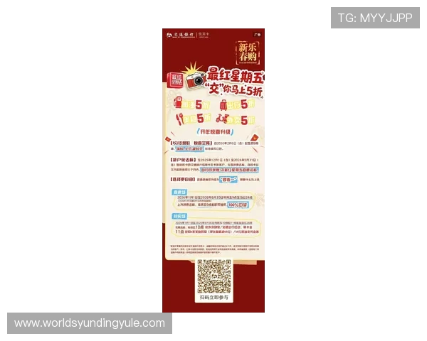 马来西亚云顶线上赌城最新优惠活动全面解析助你轻松赢取丰厚奖金