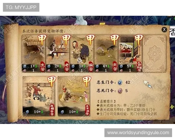 马来西亚赌场云顶最新赛事信息与奖金奖励方案全方位解析助你赢取丰厚奖励