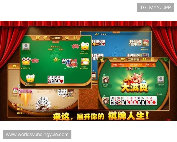 2352棋牌下载最新版本,安全稳定的游戏下载平台推荐 2352棋牌下载最新版本,安全稳定的游戏下载平台推荐