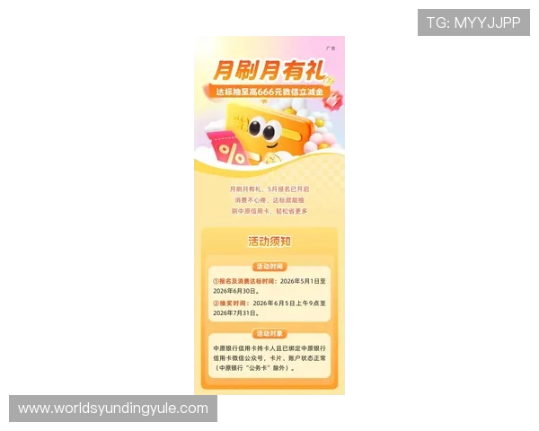 ewiv棋牌最新活动优惠信息,丰富奖励助你轻松赢取丰厚奖金 ewiv棋牌最新活动优惠信息,丰富奖励助你轻松赢取丰厚奖金