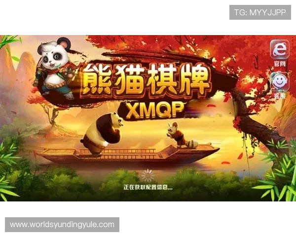 三亿体育棋牌丰富的赛事竞猜功能，满足玩家对体育竞猜的多样需求