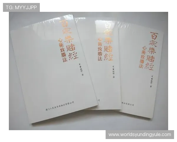 三公百家乐玩法全攻略，帮助玩家理解规则并制定有效的游戏策略