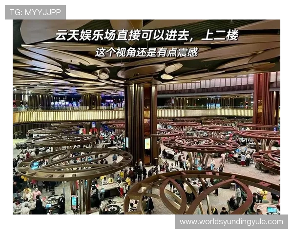 了解云顶赌场的不同区域布局及其各自的游戏数量和特色玩法