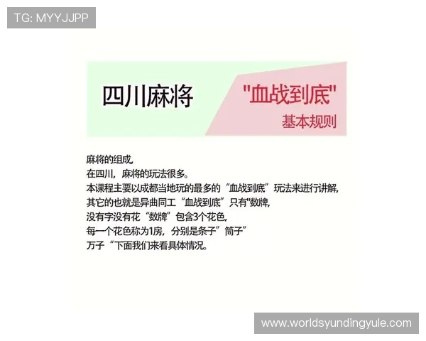 人人棋牌是怎么回事最新解析,全面介绍其玩法规则与安全保障措施 人人棋牌是怎么回事最新解析,全面介绍其玩法规则与安全保障措施