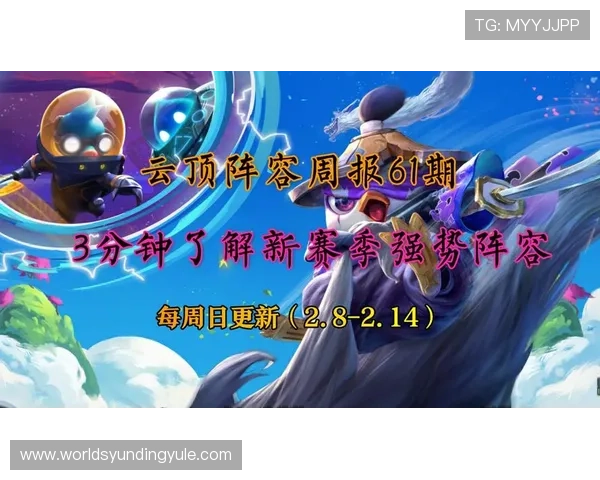 云顶公司李晋简介:展望其未来在云顶公司及整个游戏行业的发展潜力 云顶公司李晋简介:展望其未来在云顶公司及整个游戏行业的发展潜力