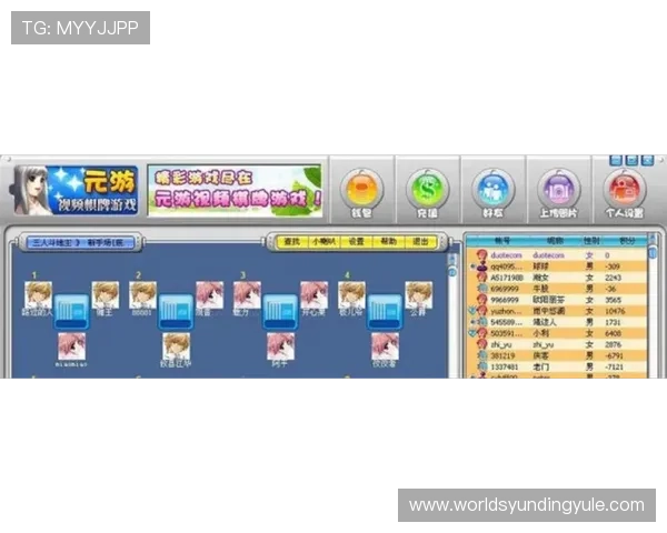 元游棋牌大厅app官方下载最新消息，及时掌握最新版本更新和功能优化信息