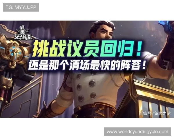 云顶娱乐城下载官方渠道推荐，确保您获得正版资源享受优质游戏体验