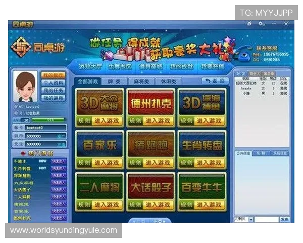 云顶娱乐棋牌官网下载入口，快速下载安装无广告纯净游戏环境