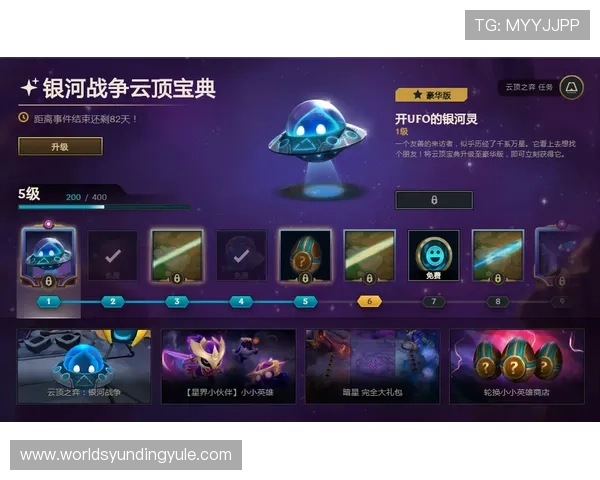 云顶官方手机版最新版本上线,丰富玩法和优化体验等你来探索 云顶官方手机版最新版本上线,丰富玩法和优化体验等你来探索