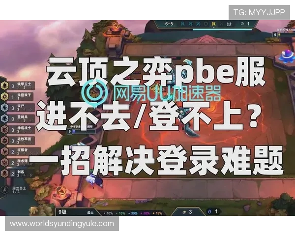 云顶平台的登录入口常见问题及解决方法，助你轻松应对登录难题