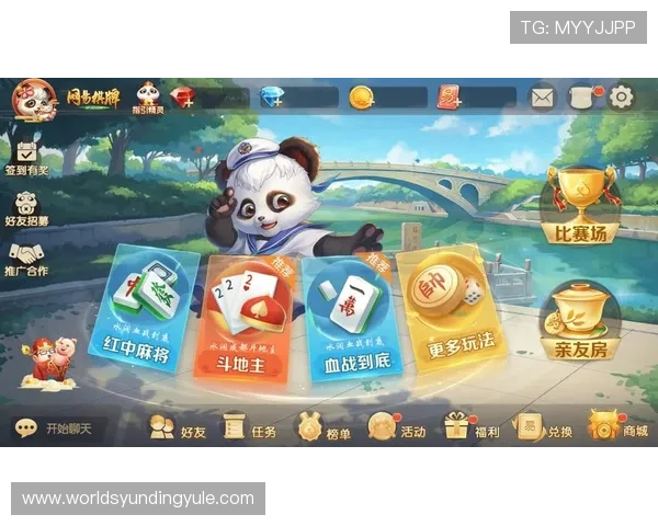 威尼斯棋牌网址官方入口,提供丰富多样的棋牌游戏玩法和优质服务保障 威尼斯棋牌网址官方入口,提供丰富多样的棋牌游戏玩法和优质服务保障
