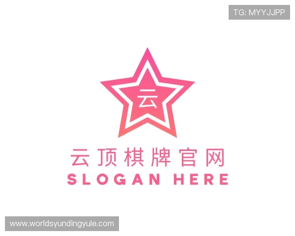 认识云顶棋牌官网